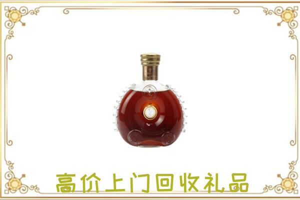 思茅区附近回收路易十三
