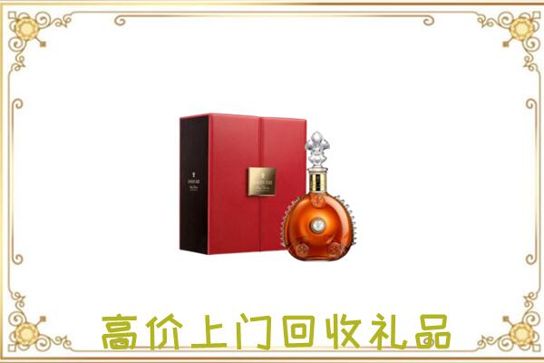 思茅区附近回收人头马